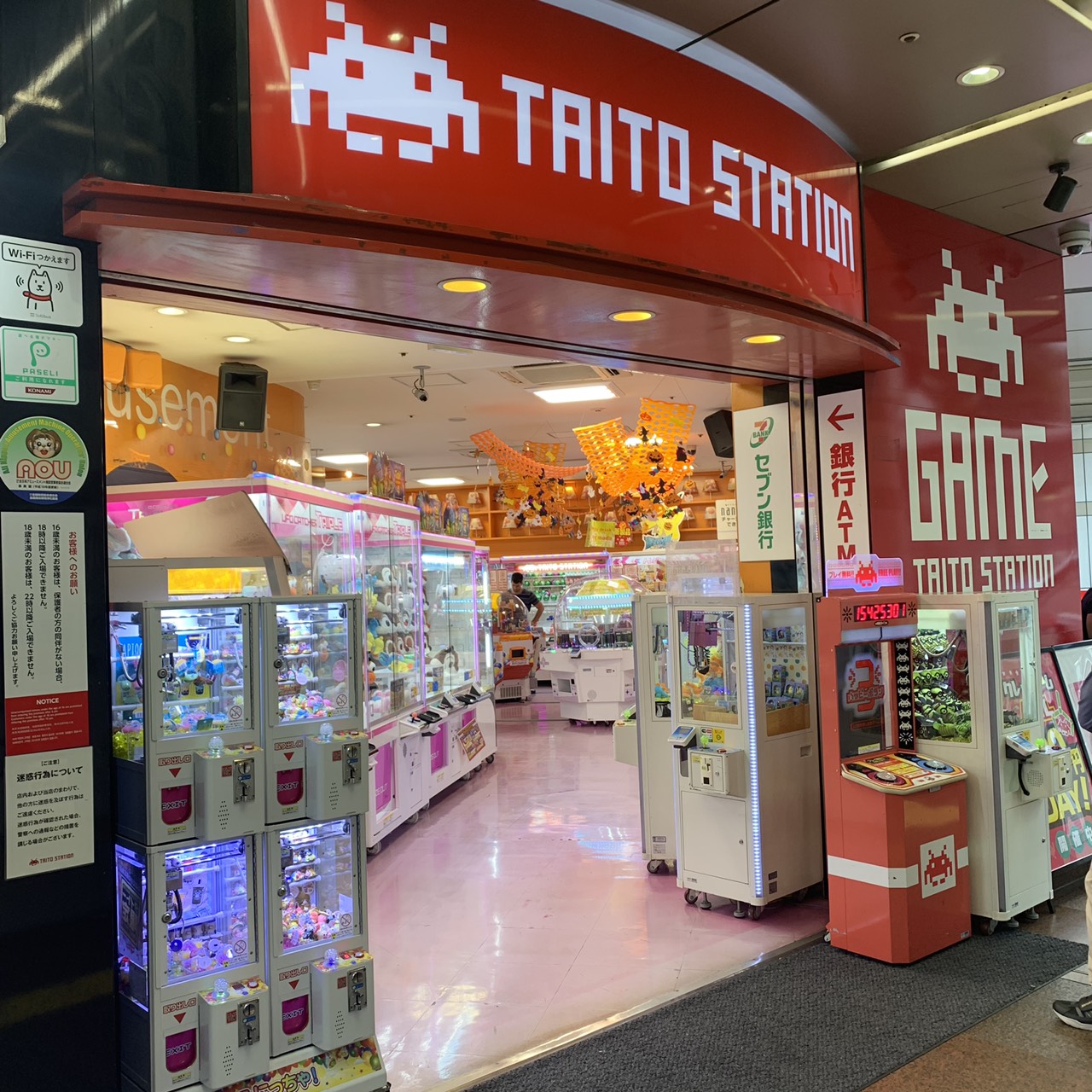タイトー ステーション 渋谷 店