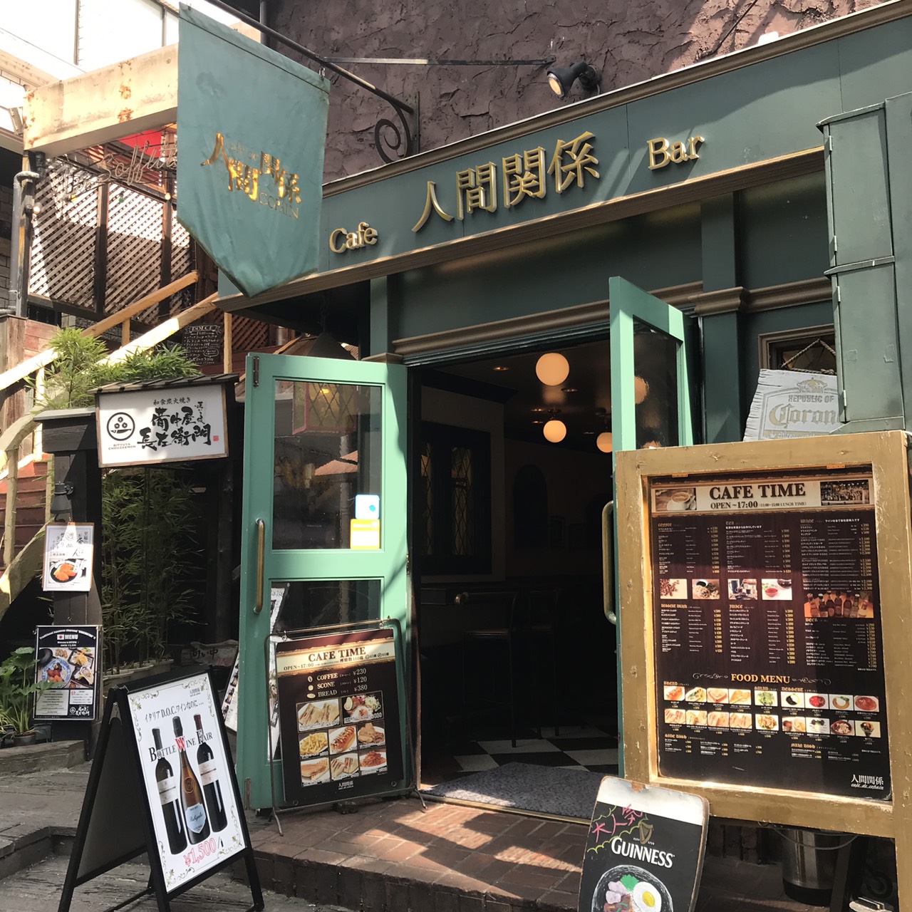 活動歴および当時の関連ビジュアル記録