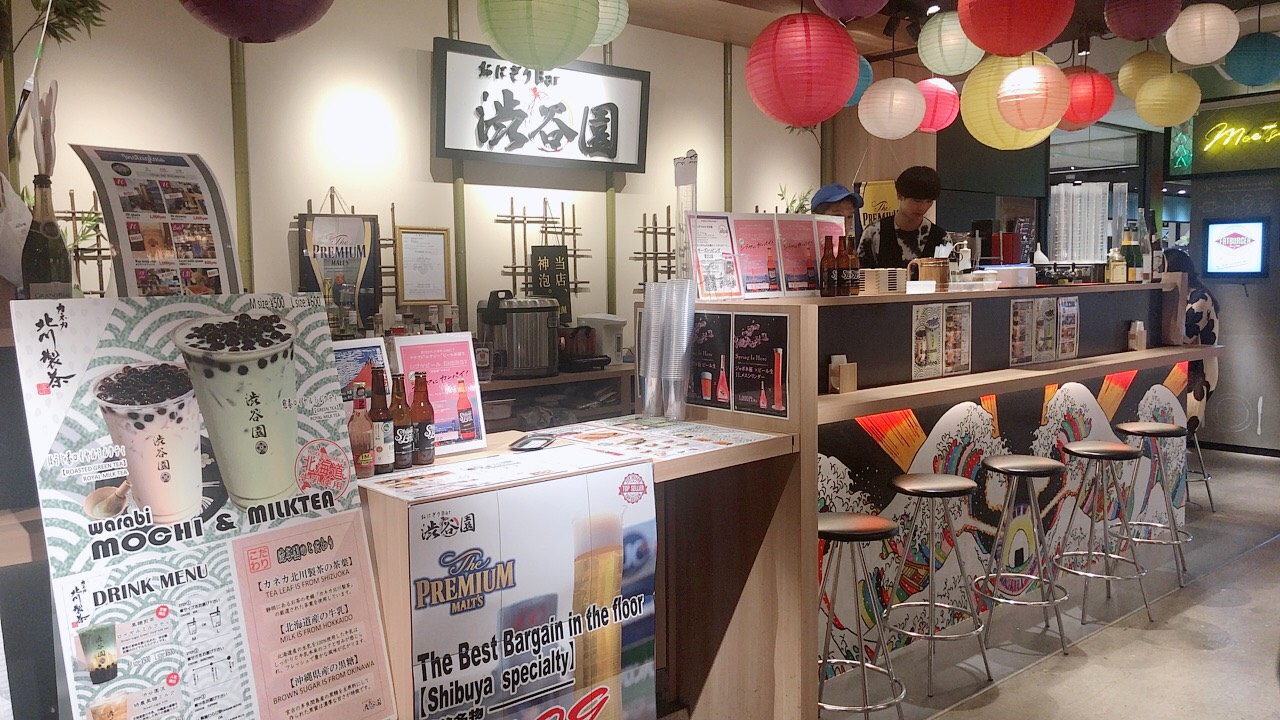 渋谷園渋谷magnet店 Emo Miu エモミュー