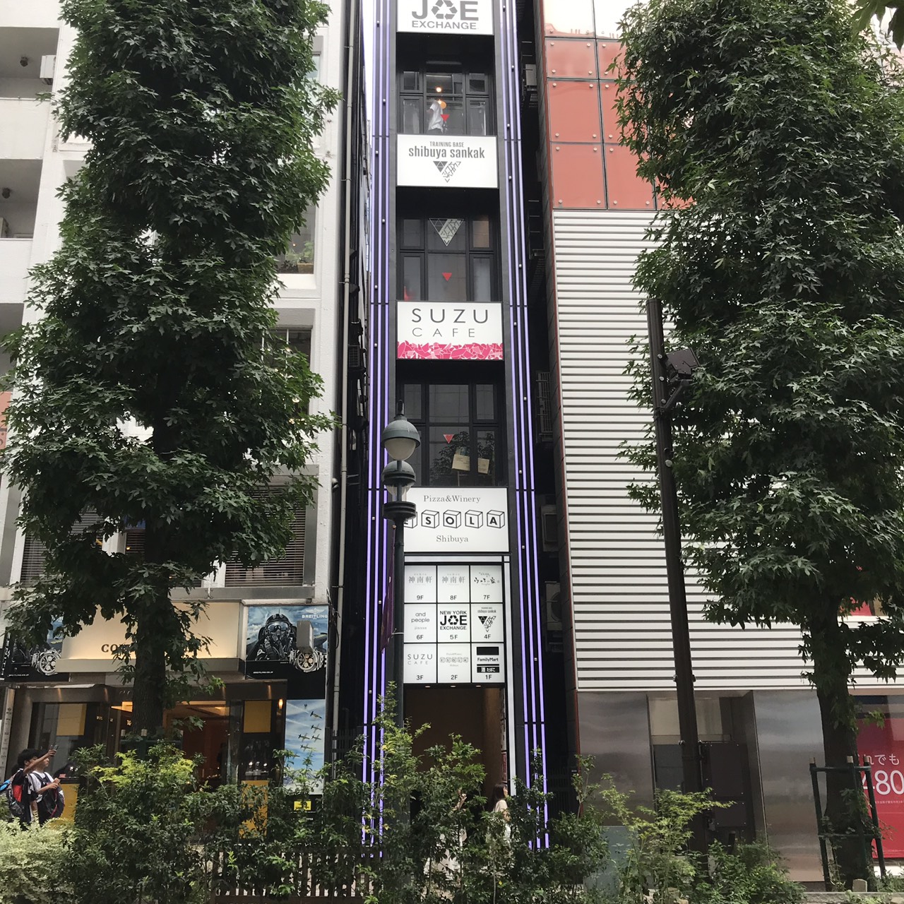 公の場での発言・インタビュー報道記録