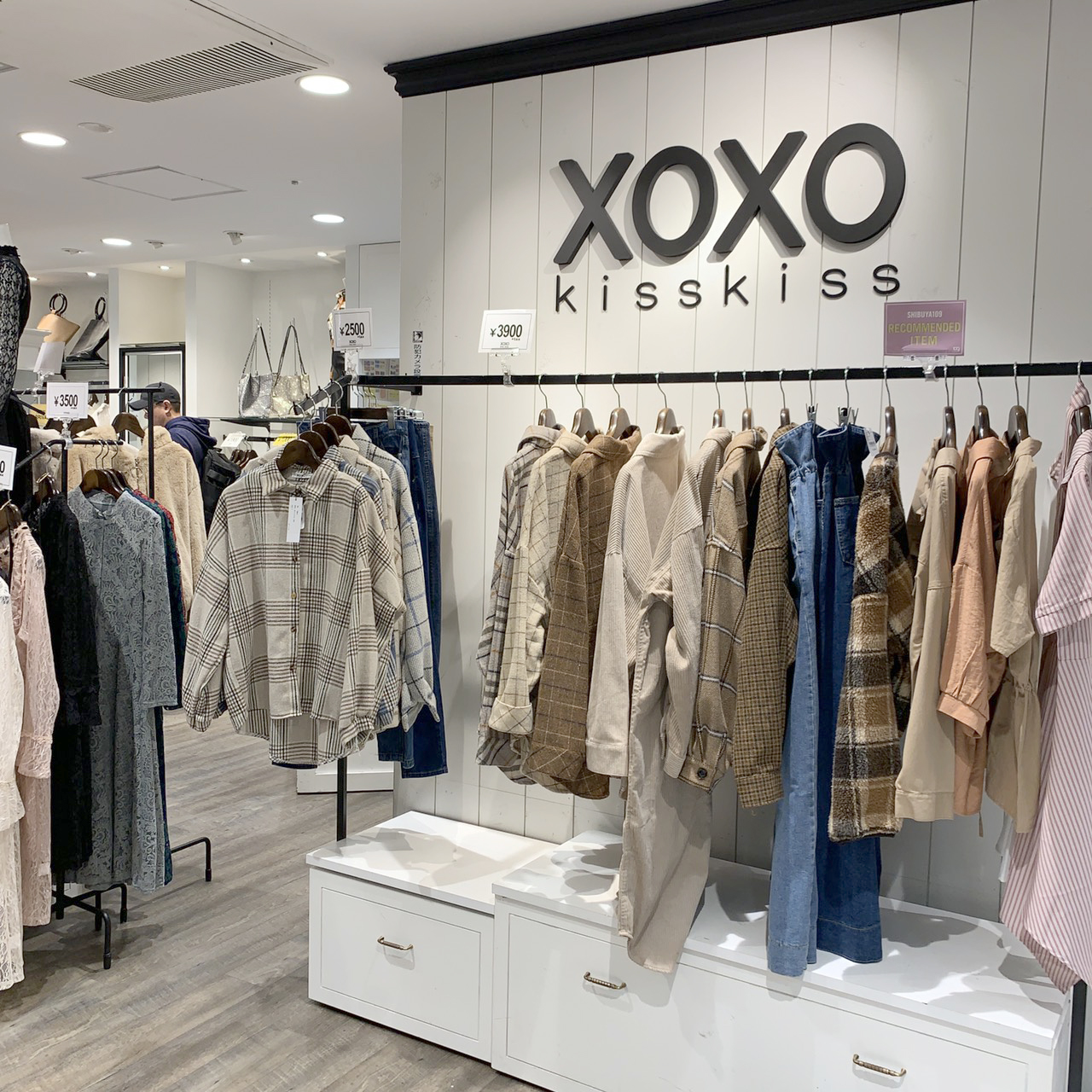 Xoxo 服