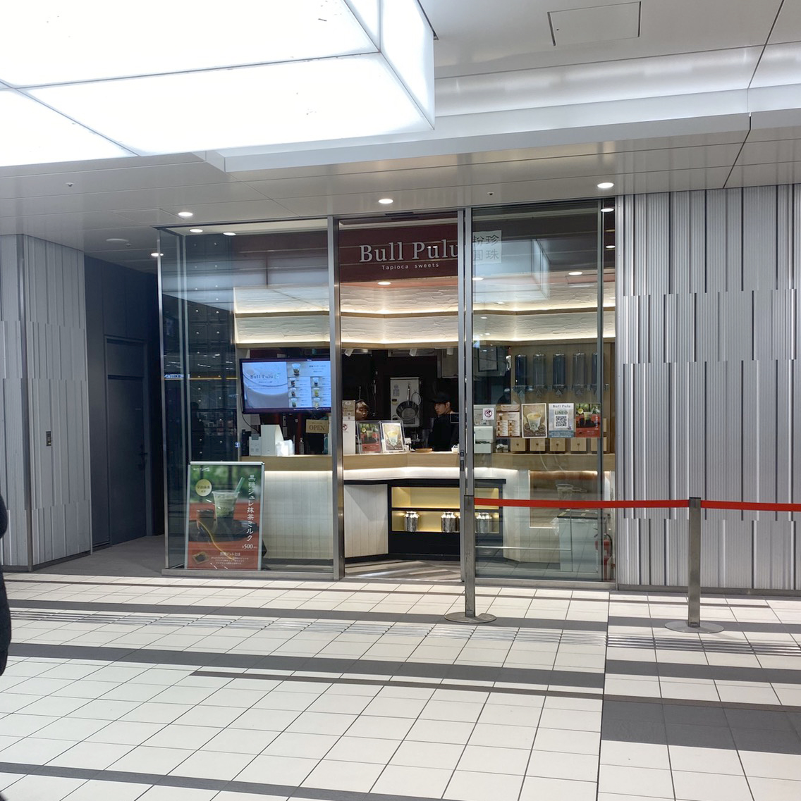 Bullpulu 渋谷ヒカリエ店 Emo Miu エモミュー