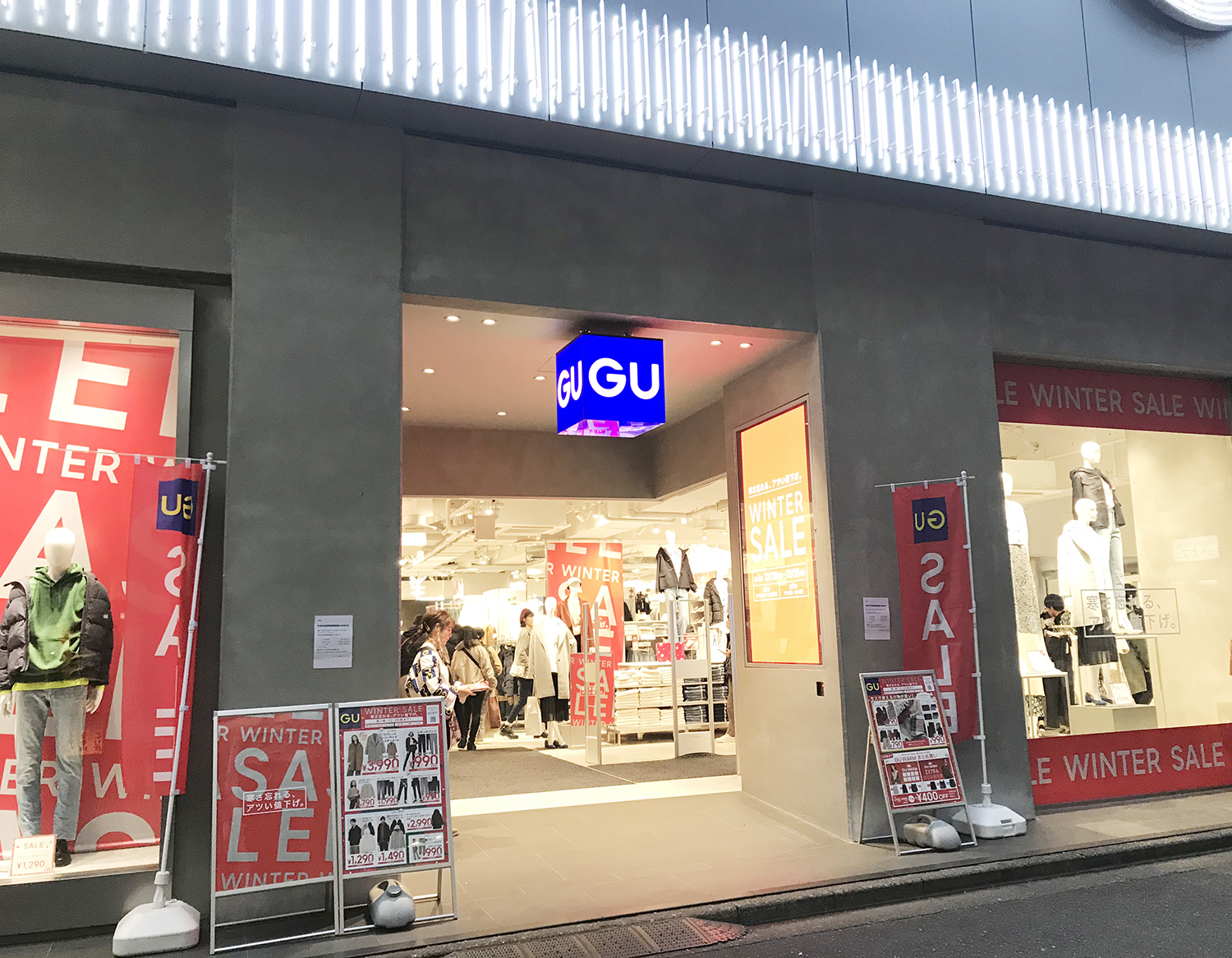 GU(ジーユー) 渋谷店 | Emo!miu｜エモミュー