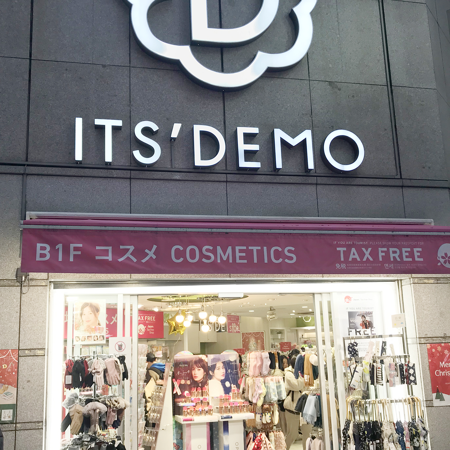 Its Demo イッツデモ 渋谷センター街店 Emo Miu エモミュー