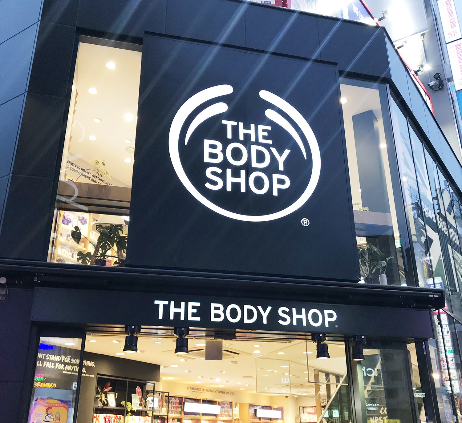 The Body Shop ザ ボディ ショップ 渋谷店 Emo Miu エモミュー