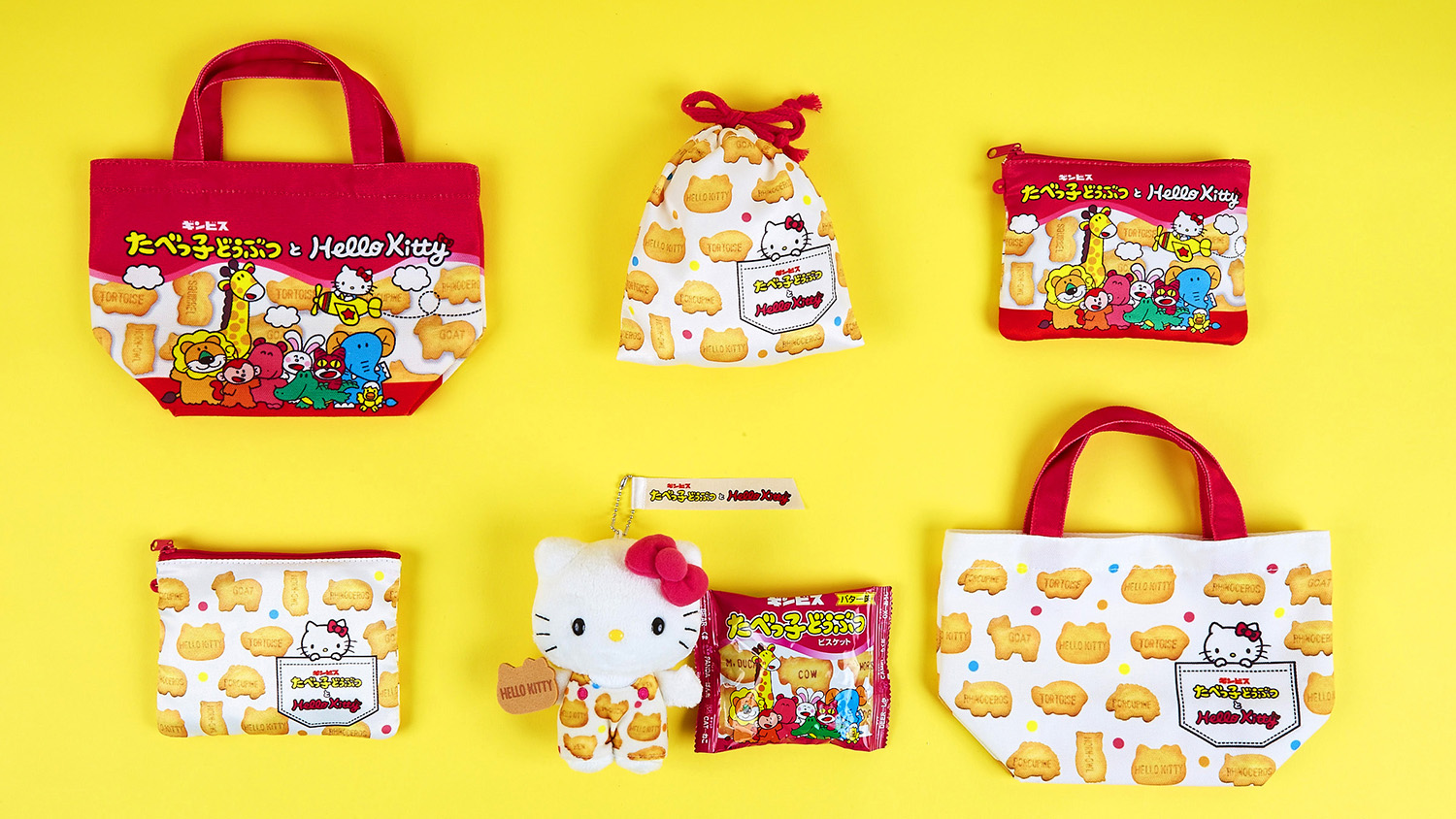 たべっ子どうぶつとキティがコラボ！ぬいぐるみやトートなど懐かし 