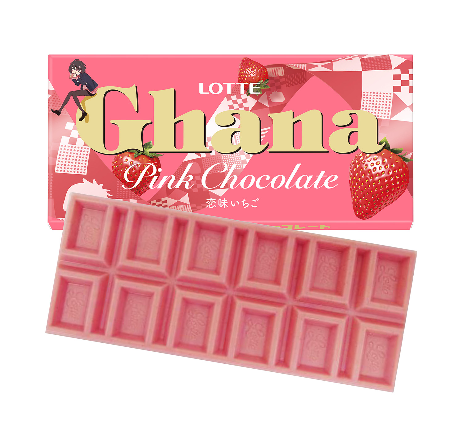 ガーナの板チョコ初のいちご味！「ガーナピンクチョコレート」新発売