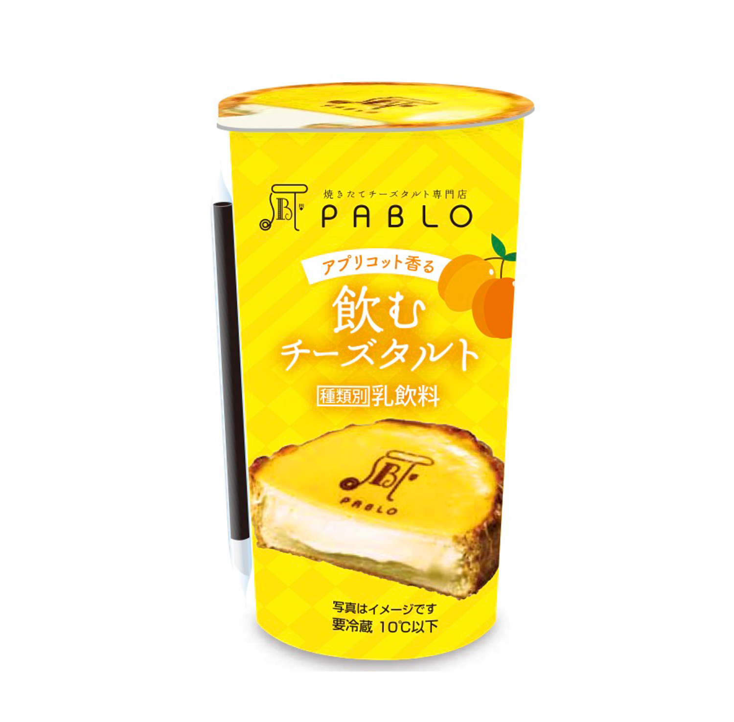 まるで パブロチーズタルト を飲んでいるかのような味わい パブロ 飲むチーズタルト 3 31 火 発売 Emo Miu エモミュー