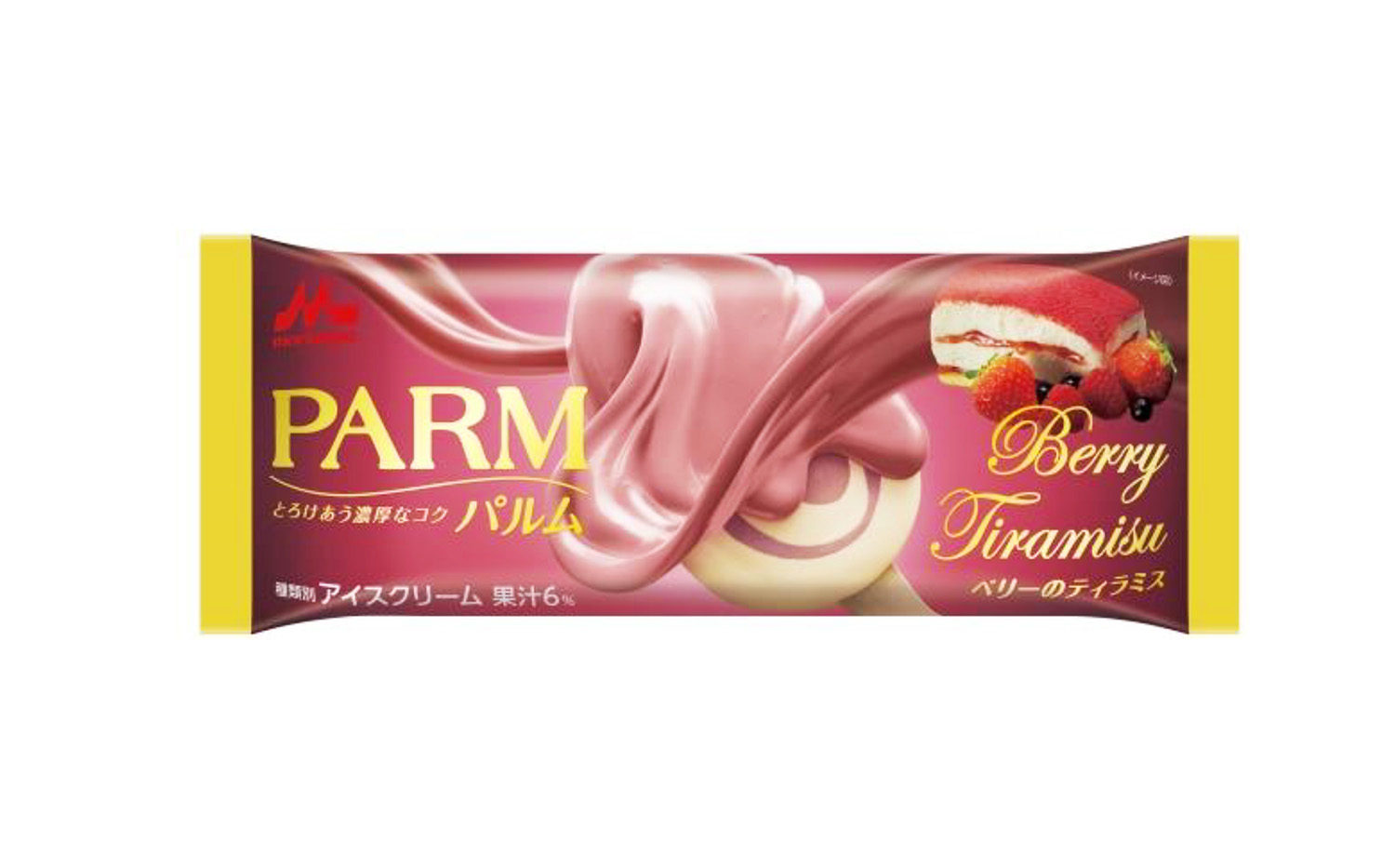 ミックスベリーとチーズアイスの絶妙なバランス Parm パルム ベリーのティラミス 4 6 月 新発売 Emo Miu エモミュー