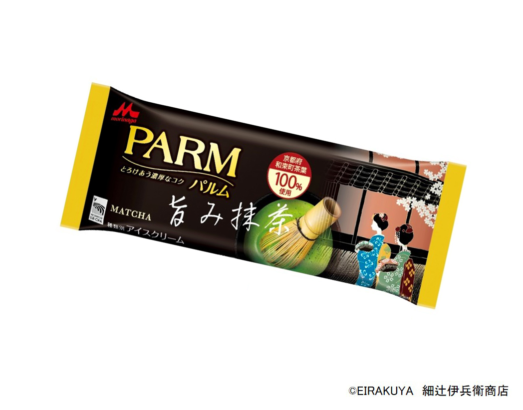 Parm パルム 旨み抹茶 京都府和束町 わづかちょう の一番摘み茶葉を100 使用した贅沢な味わい Emo Miu エモミュー