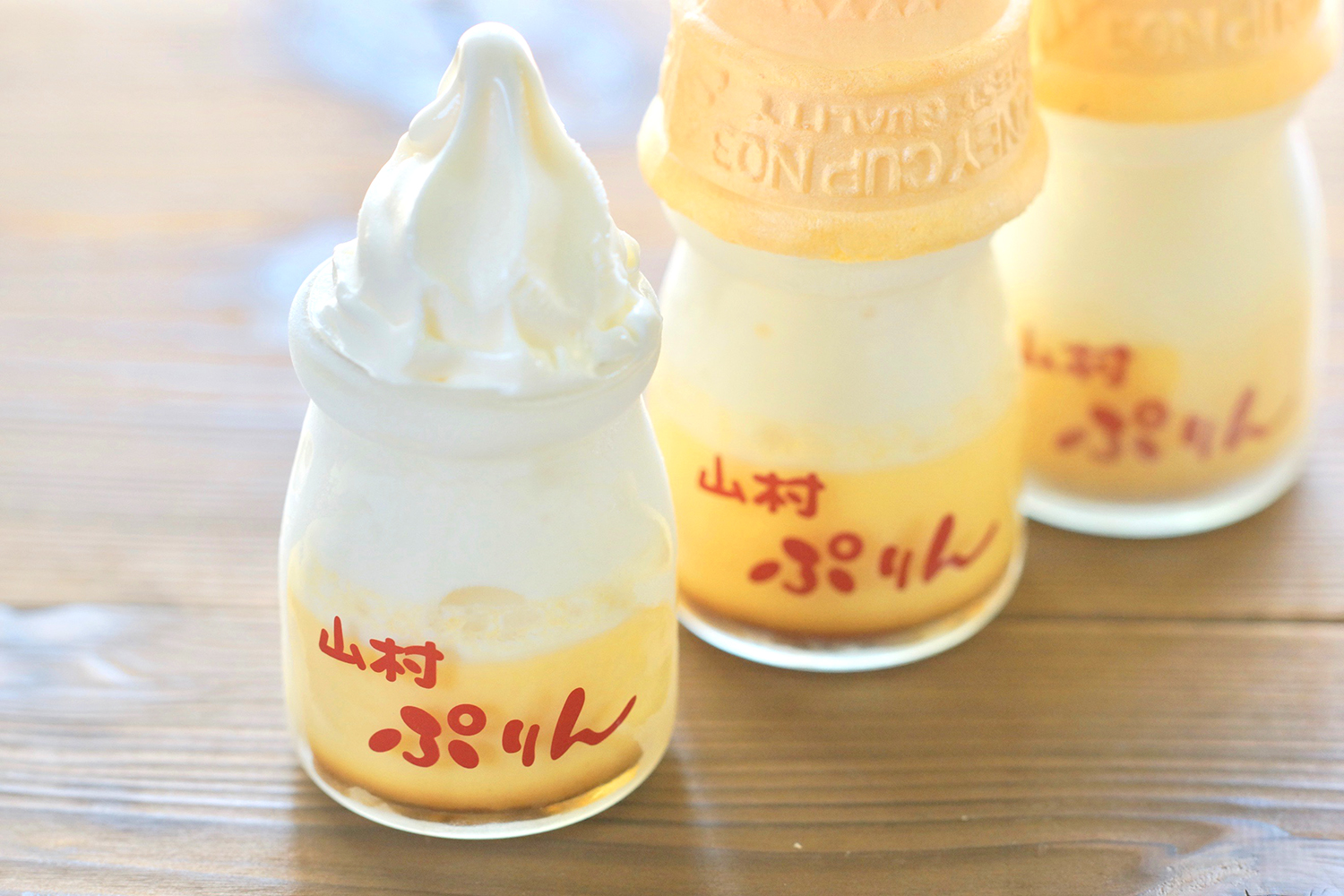 ありそうでなかったプリンにソフトクリームをのせた 冷凍ぷりんソフト フタはアイス用コーンをon Emo Miu エモミュー