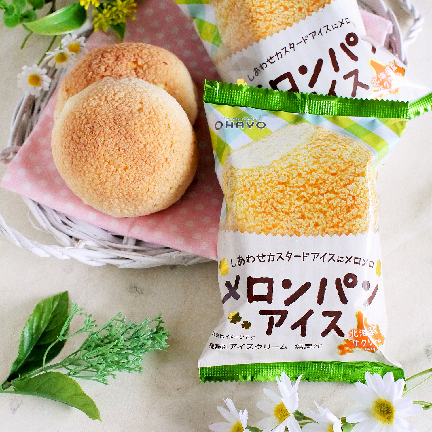 北海道産生クリーム使用でさらに濃厚 後味すっきりなおいしさに ファミマ限定 メロンパンアイス 発売 Emo Miu エモミュー