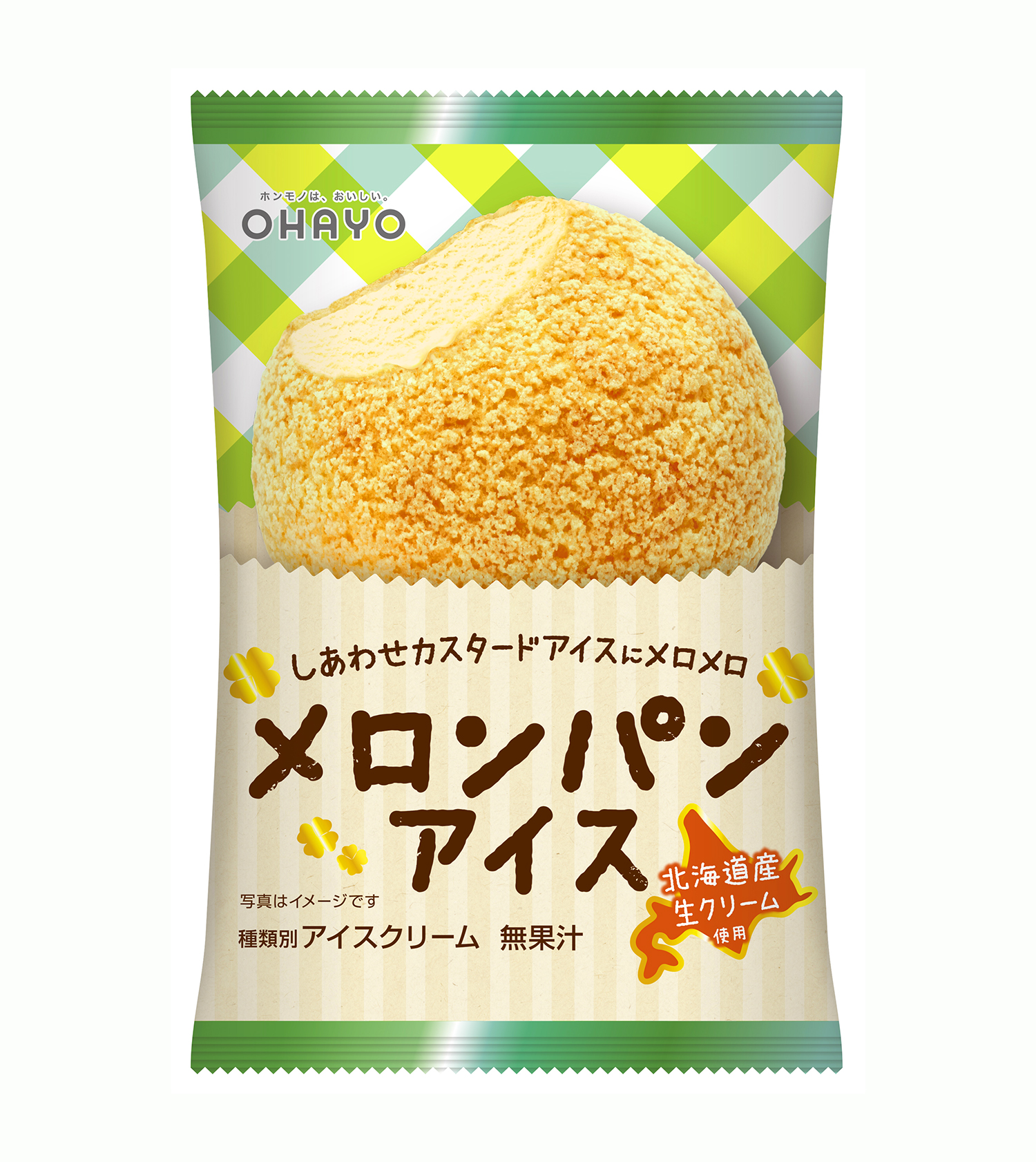 北海道産生クリーム使用でさらに濃厚 後味すっきりなおいしさに ファミマ限定 メロンパンアイス 発売 Emo Miu エモミュー