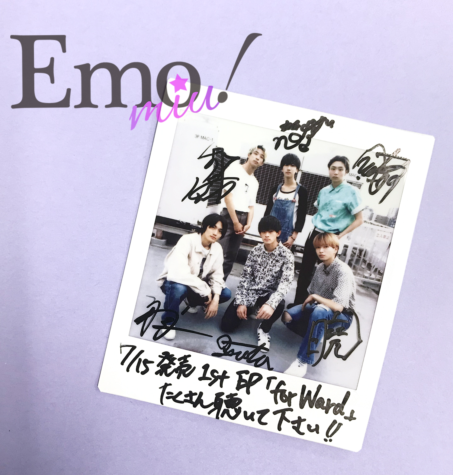 圧巻のダンスパフォーマンス 心揺さぶる歌声で大注目 若手実力派男性ダンス ボーカルグループwatwingにemoメン植村颯太がインタビュー Emo Miu エモミュー