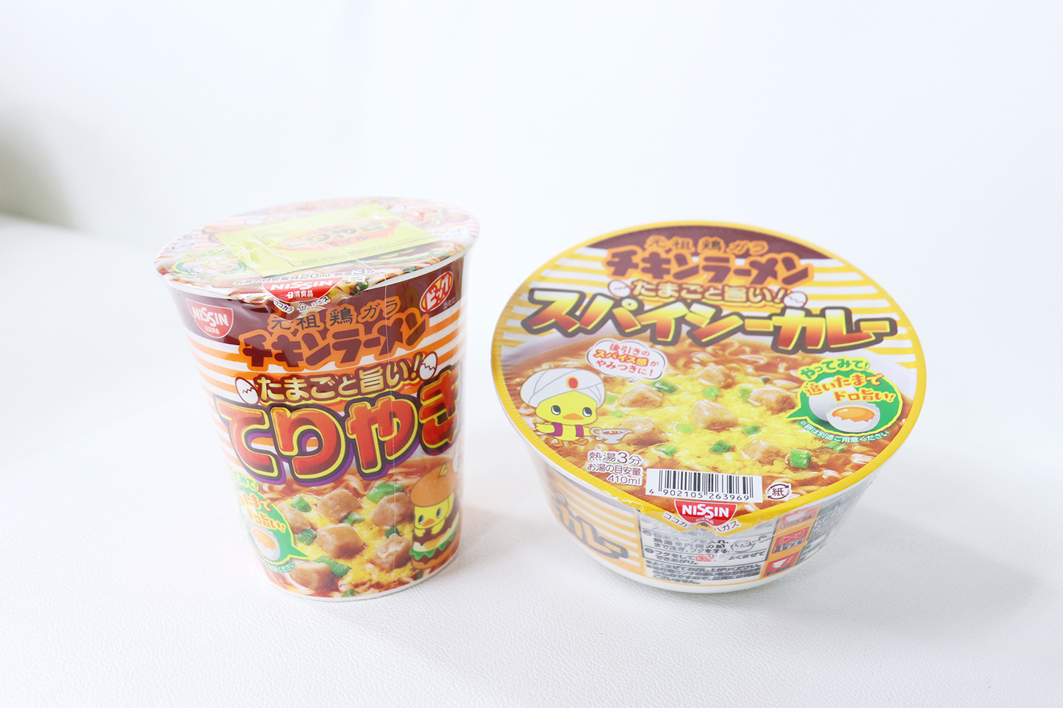 ファミマ限定 チキンラーメンのひよこちゃんが可愛らしいオリジナルエコバッグがもらえるキャンペーン開催 Emo Miu エモミュー