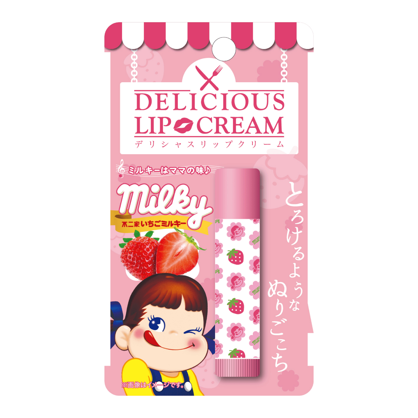 くちびるから ミルキー が香る デリシャスリップクリームに 不二家ミルキーの香りが登場 Emo Miu エモミュー