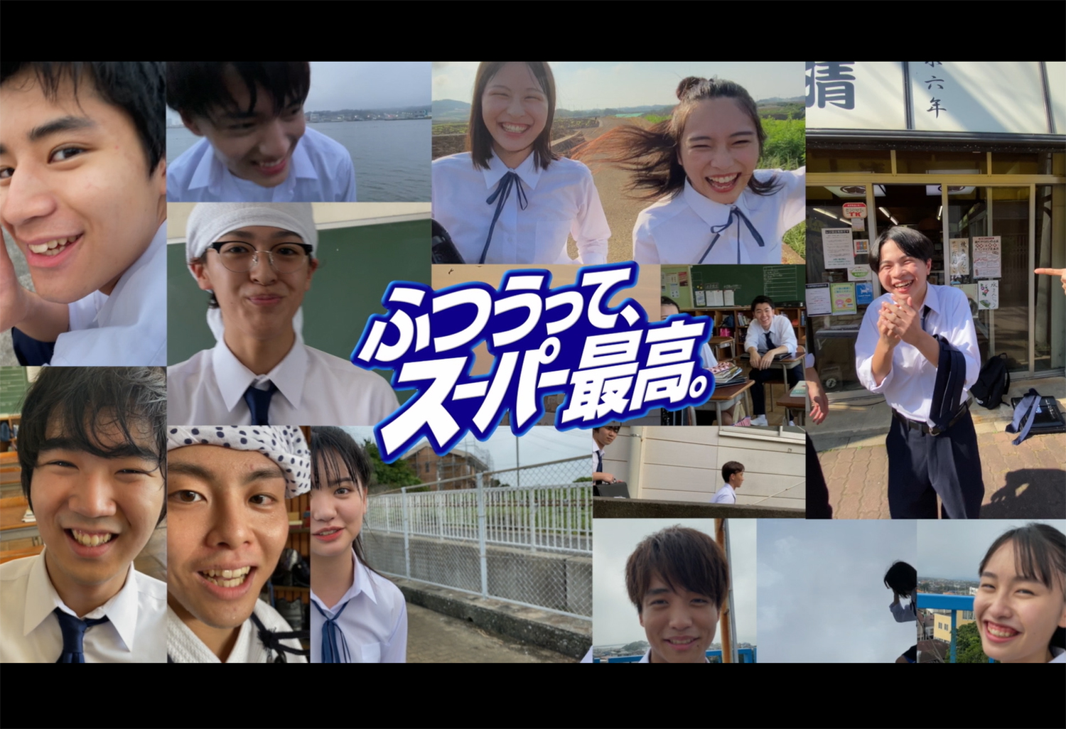 瑛人の新曲 ライナウ のmvに出演できちゃうかも 明治 エッセル スーパーカップ 瑛人 歌詞ドリ キャンペーンスタート Emo Miu エモミュー
