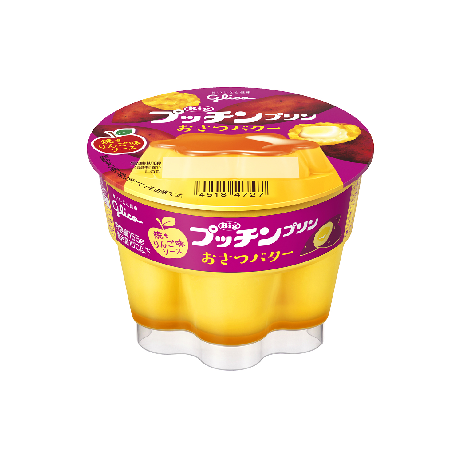 プッチンプリン おさつバター 焼きりんご味ソース サツマイモプリンに焼きりんご味ソープをプラスした限定の味 Emo Miu エモミュー