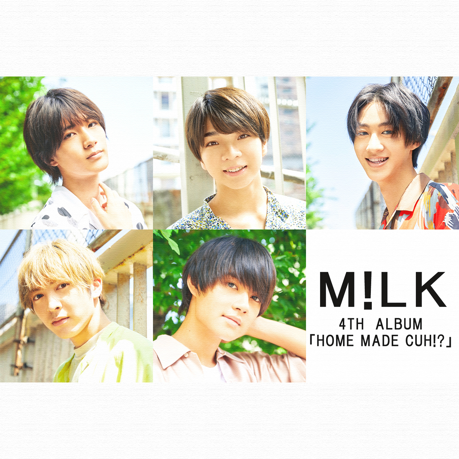 M!LK アルバム「HOME MADE CHU!?」インタビュー | Emo!miu｜エモミュー