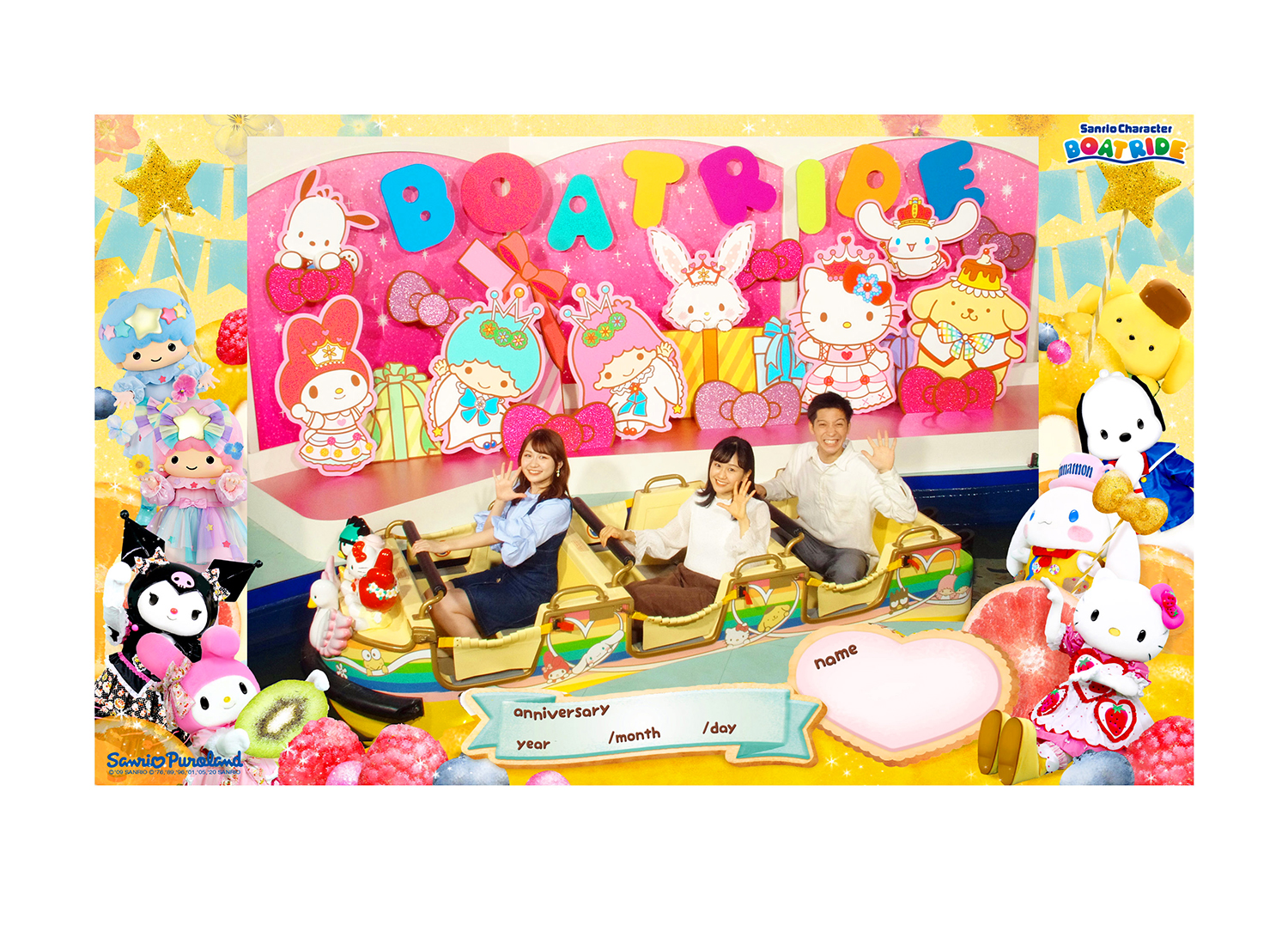 希少品】サンリオピューロランド・ボートライドのフィギュア おも