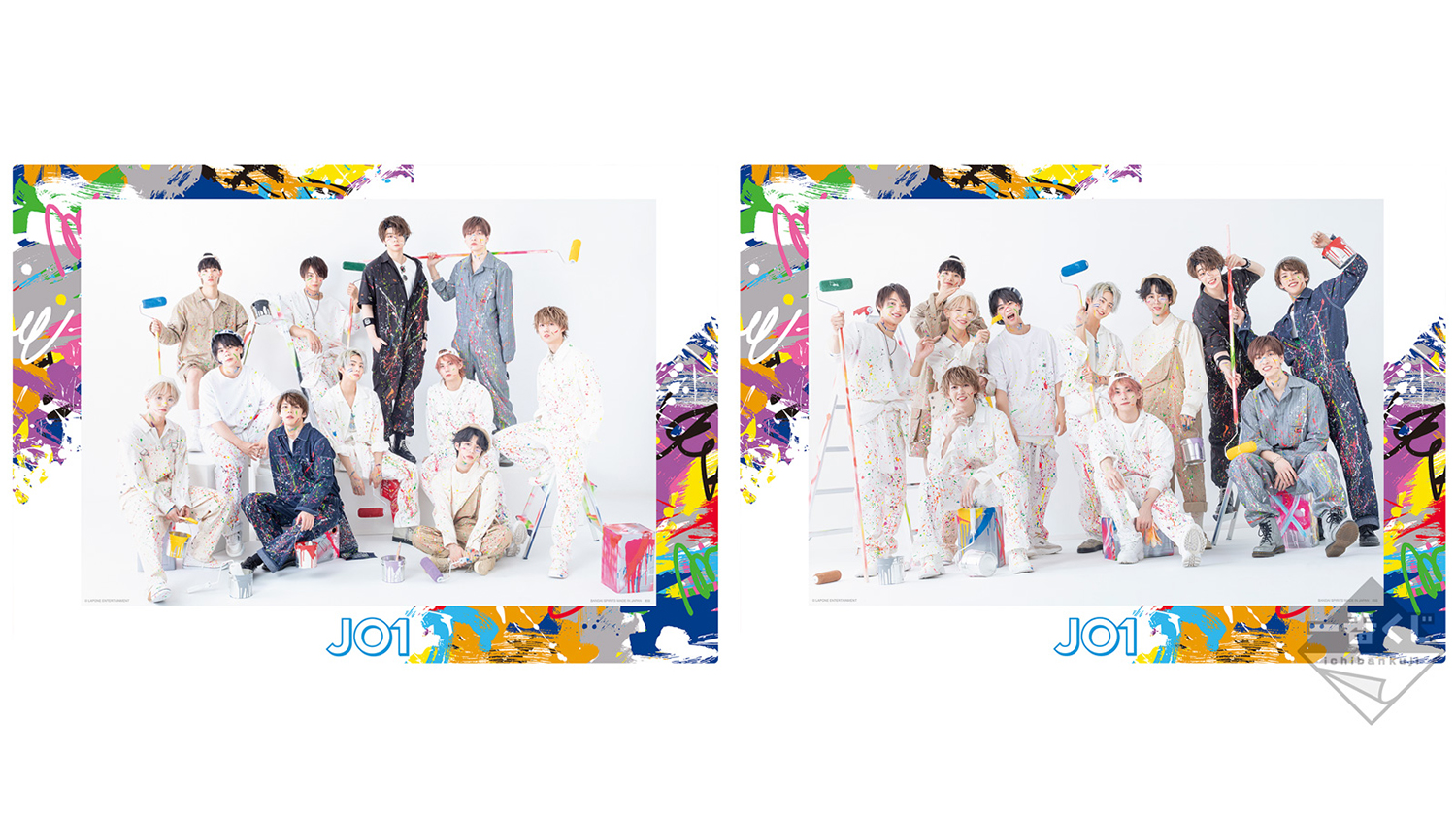 カラフルなペンキで遊ぶオリジナル撮り下ろし写真満載！「JO1」の一番 