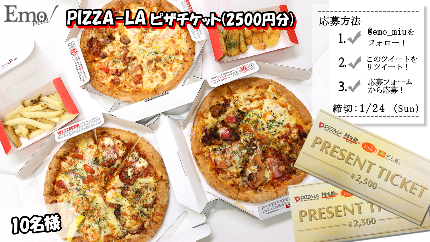 冬の味覚 カニ が味わえるあのピザもランクイン Pizza La ピザーラ 大人気のクォーターピザの今冬ランキング Top3 Emo Miu エモミュー