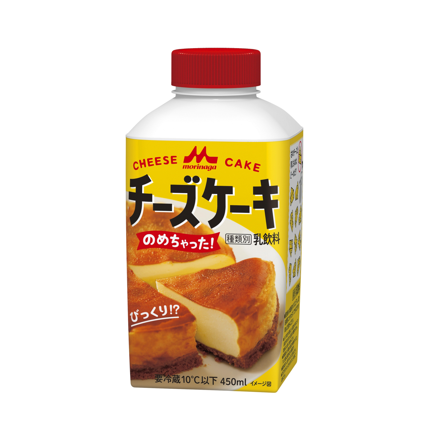 丸ごとケーキを飲む夢が叶う チーズケーキのめちゃった 期間限定で新発売 Emo Miu エモミュー