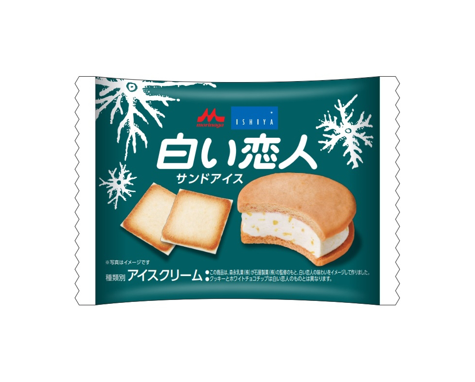 白い恋人ホワイトチョコレート ドリンク サンドアイス 北海道銘菓史上初のコラボ Emo Miu エモミュー