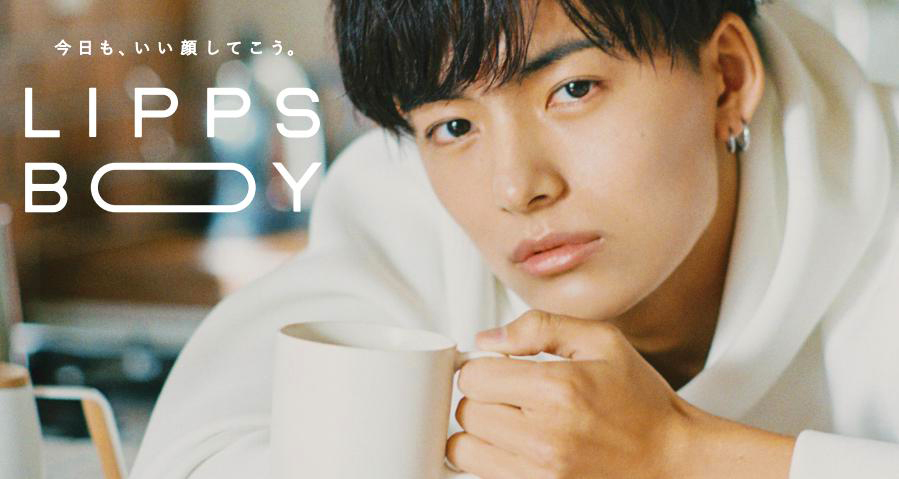植村颯太がイメージモデルに メンズコスメブランドlipps Boyが男性の 眉 美容に特化した専門サロンopen Emo Miu エモミュー