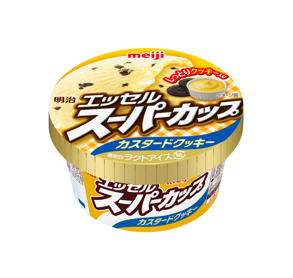 プリンのようなコクのあるカスタードアイスをクッキーの食感とともに楽しめる 明治 エッセルスーパーカップ カスタードクッキー 新発売 Emo Miu エモミュー