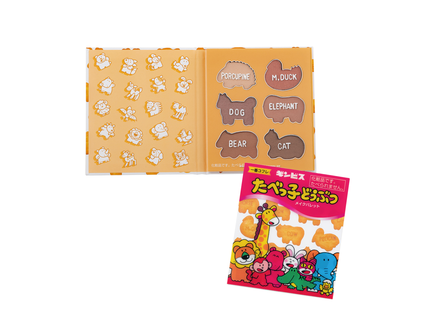 ビスケットのフェイスパウダーやbatのお菓子なポーチなど たべっ子どうぶつ が一番コフレに初登場 Emo Miu エモミュー