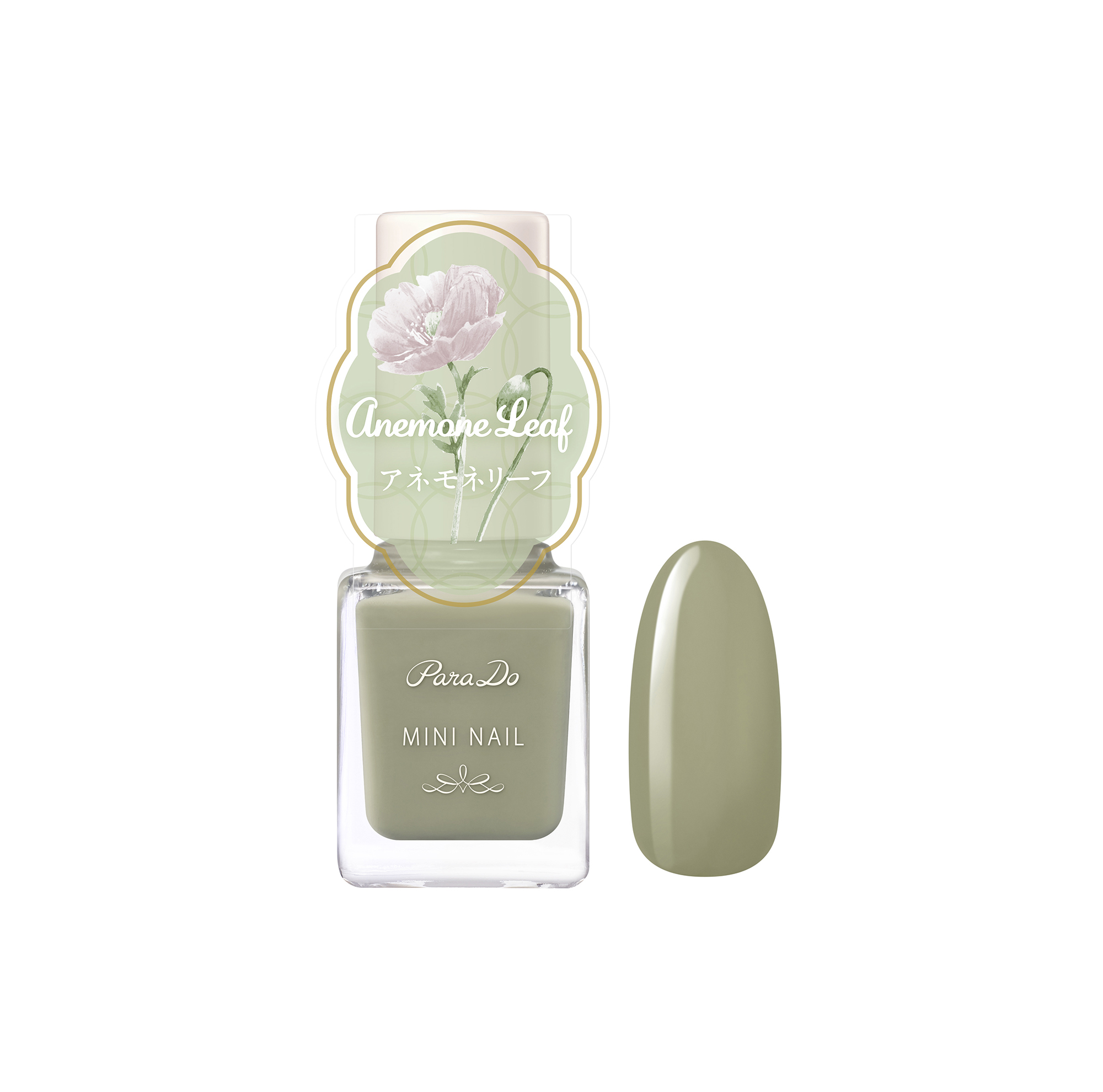 セブン限定 パラドゥから優しいペールトーンの春夏ネイルカラー全6色が登場 Emo Miu エモミュー