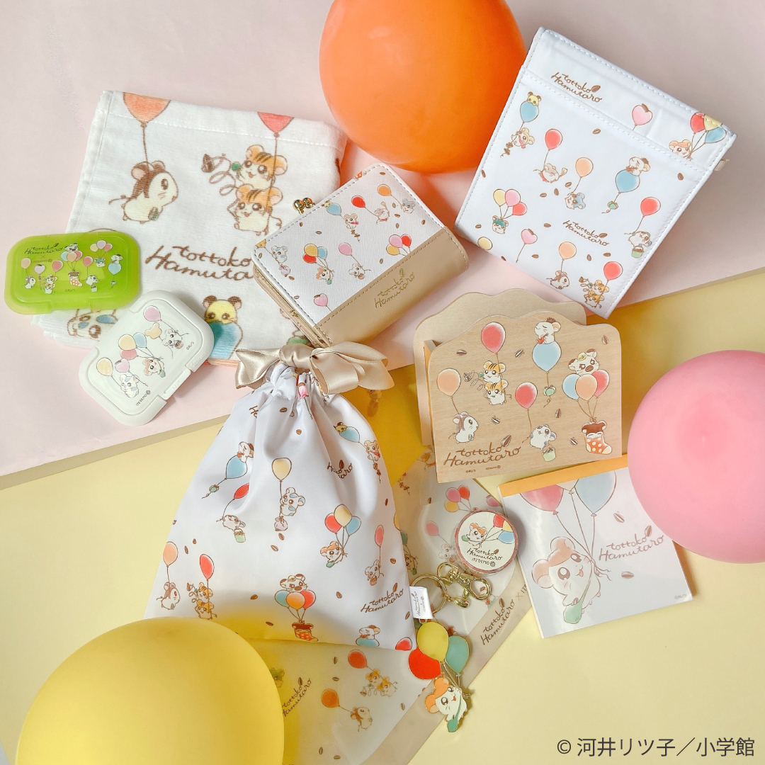 ふんわりやさしい 風船柄 と いちご柄 のオリジナルアート とっとこハム太郎 Its Demo コラボアイテム発売 Emo Miu エモミュー
