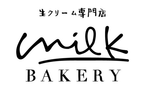 生クリームを思う存分堪能できる 生クリーム専門店milk ミルク にフルーツを使わないサンドイッチ誕生 Emo Miu エモミュー