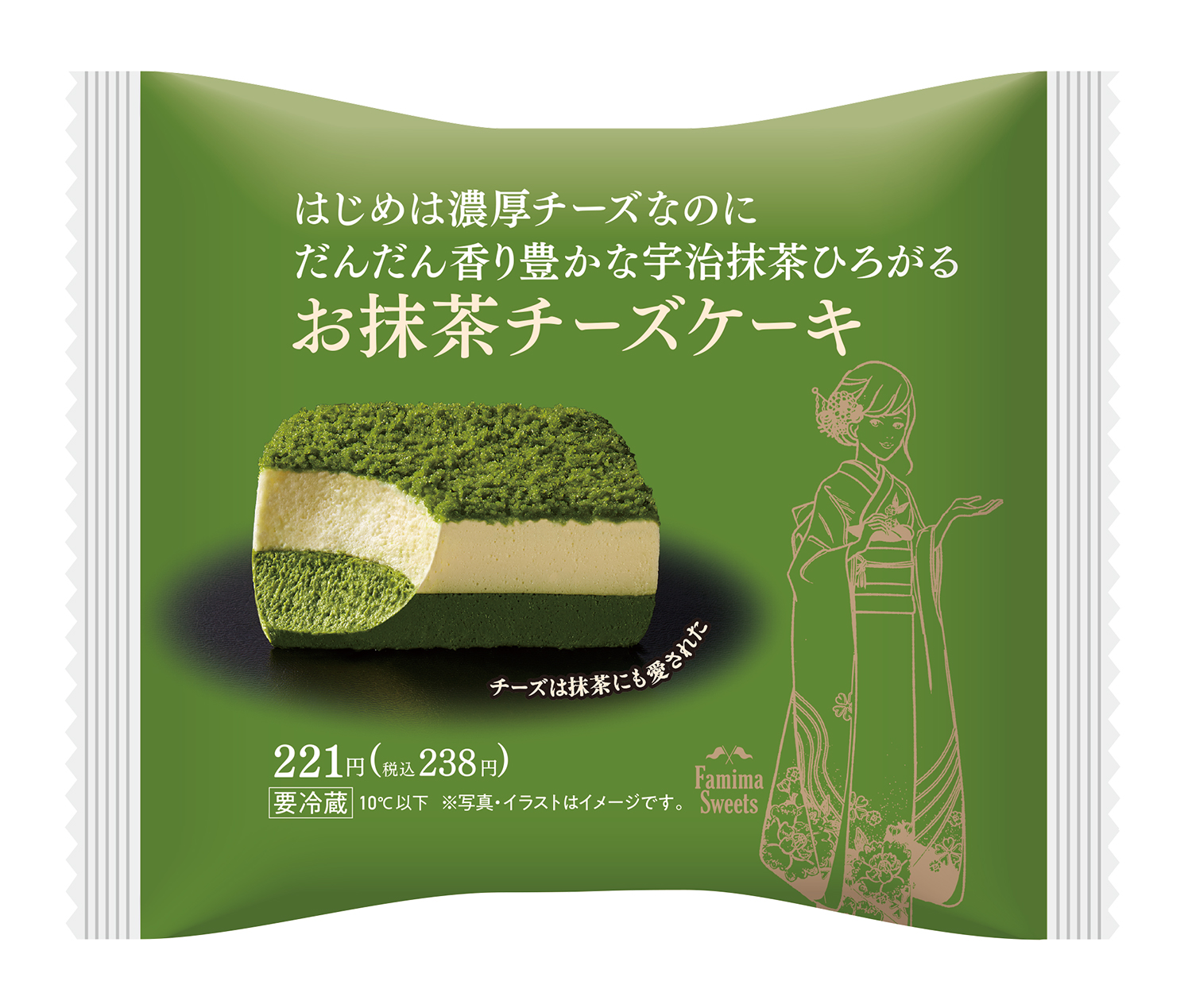 ファミマで 謹製 宇治抹茶づくし 茶匠が監修した宇治抹茶を使った焼き菓子などこだわりのオリジナル16商品 Emo Miu エモミュー