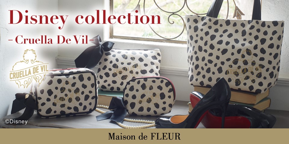 Maison de FLEUR(メゾン ド フルール)、赤をアクセントにした 
