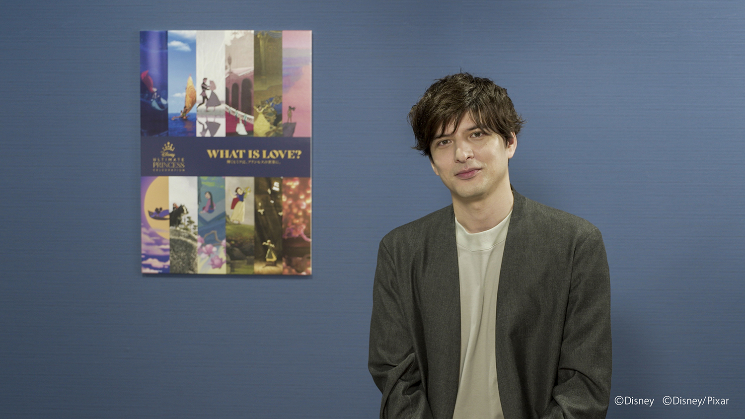 城田優 What Is Love 輝くヒミツは プリンセスの世界に の音声ガイドに決定 ディズニープリンセスの 愛 を五感で感じる展示会 Emo Miu エモミュー