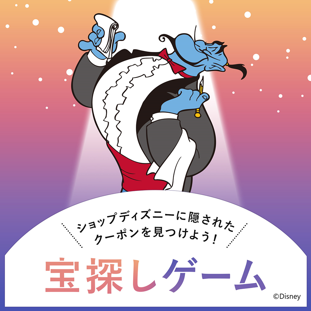 Shopdisney1周年記念アイテム第2弾 アリエルのお風呂グッズからディズニーのキツネキャラクターが集合した珍しいグッズまで Emo Miu エモミュー Shopdisney1周年記念アイテム第2弾 アリエルのお風呂グッズからディズニーのキツネキャラクターが集合した珍しいグッズまで Emo Miu エモミュー