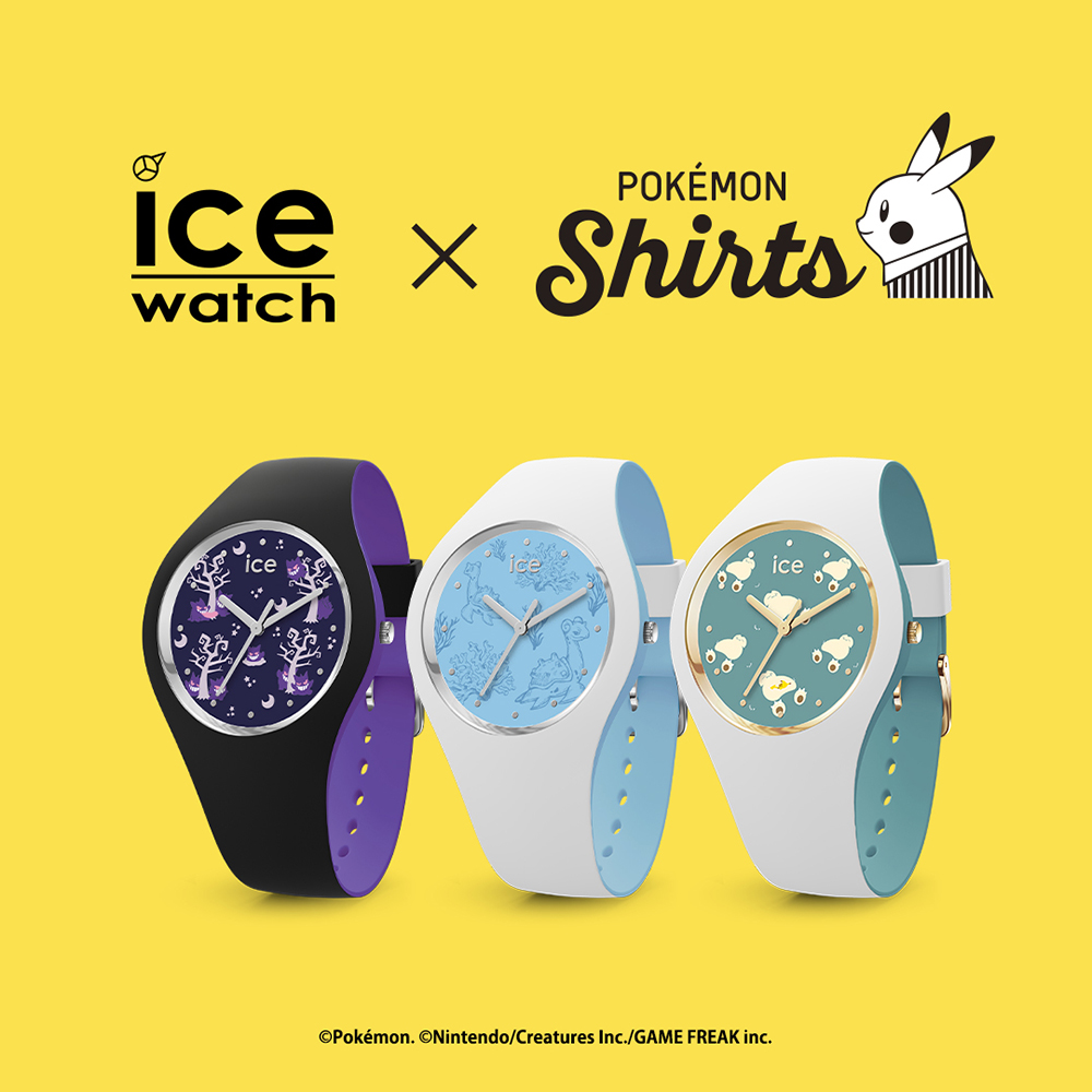 ポケモンシャツ×アイスウォッチ！ゲンガー・ラプラス・カビゴンを  