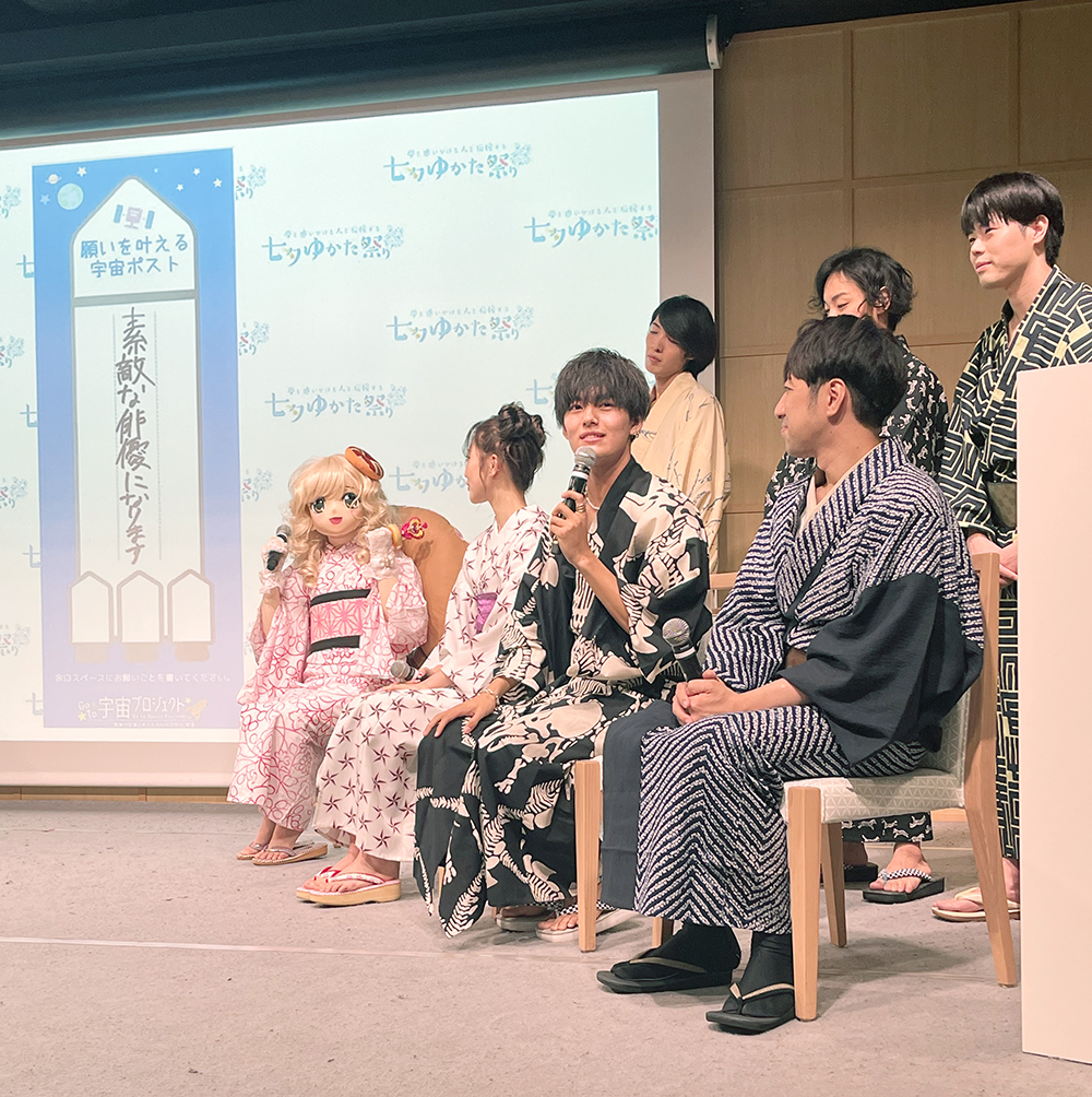 中島颯太 七夕 あけよ クッション 2021version