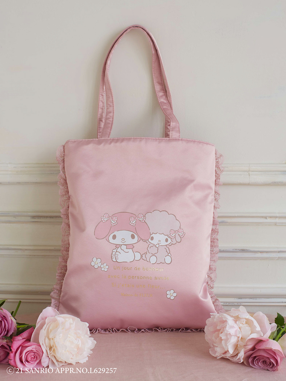 Maison de FLEUR(メゾン ド フルール)「マイスウィートピアノ 