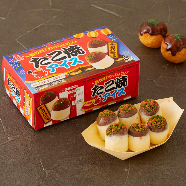 まるでたこ焼きそのもの ローソン限定ひと口アイスに たこ焼きアイス が仲間入り Emo Miu エモミュー
