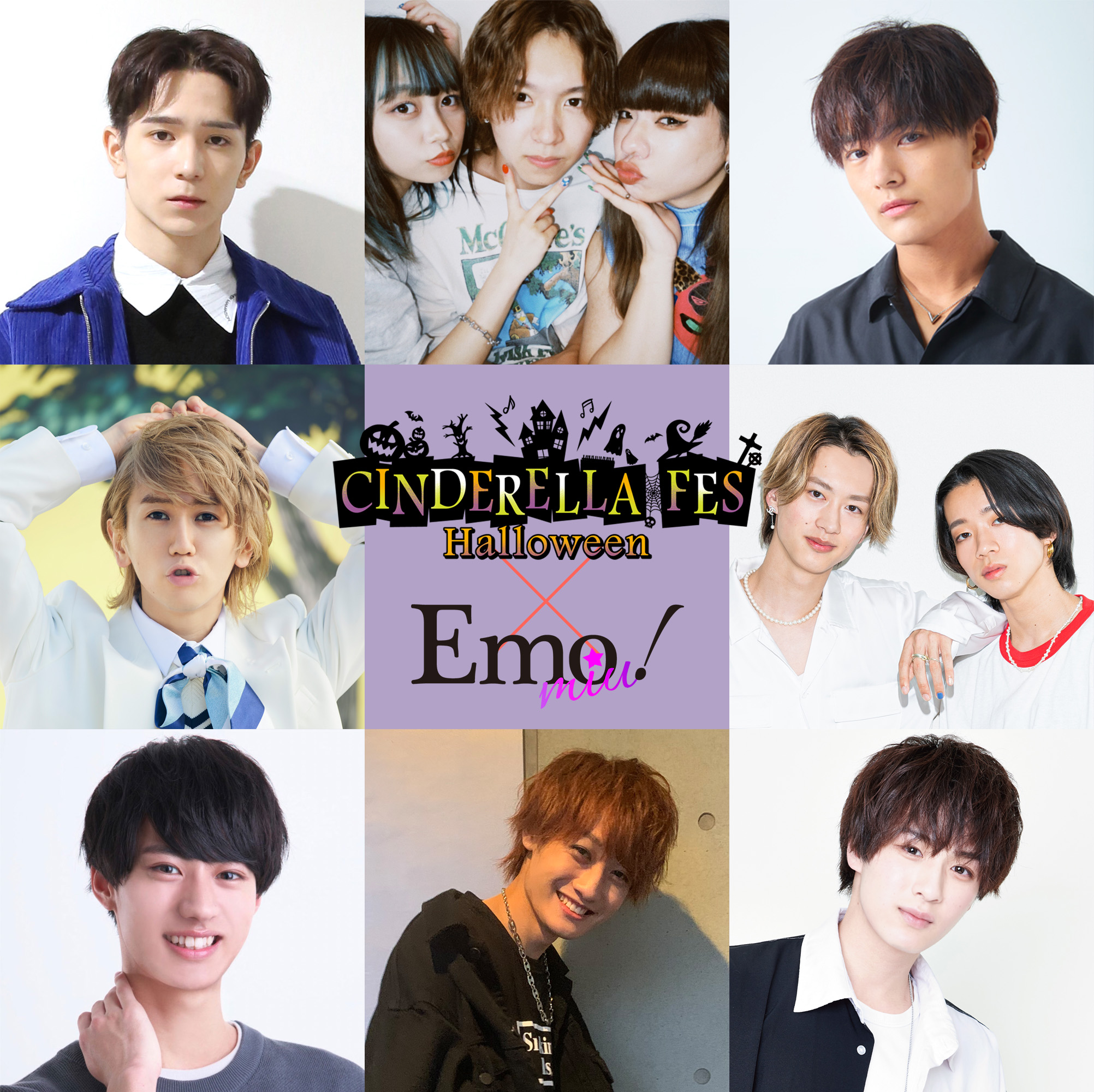 Cubers 末吉9太郎やbuddiis もーりーしゅーと出演 シンデレラフェス ハロウィン にてemo Miuファッションショー開催決定 Emo Miu エモミュー Cubers 末吉9太郎やbuddiis もーりーしゅーと出演 シンデレラフェス ハロウィン にてemo Miuファッションショー開催決定 Emo Miu エモミュー