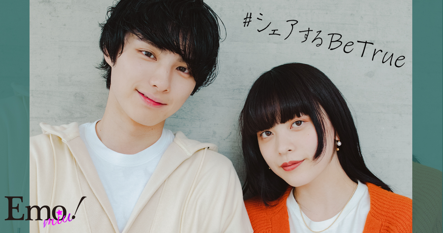 本田 響 矢 彼女
