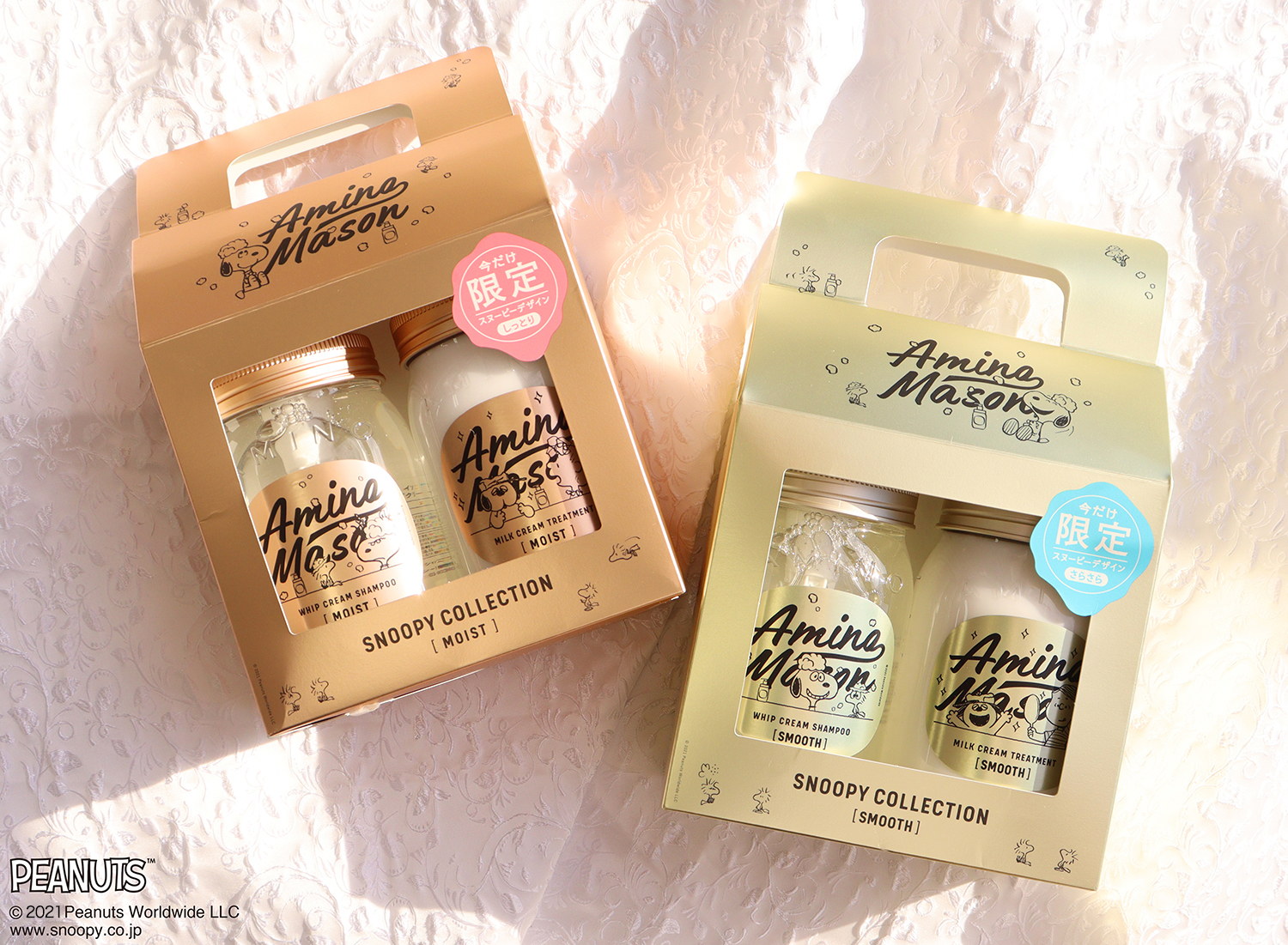 アミノメイソン スヌーピーコラボ第2弾 大人可愛いクラシックなデザインをボトルに描いた限定キット Emo Miu エモミュー