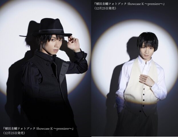 植田圭輔の最新フォトブック『Showcase K ～premiere～』12/25に発売 | SPICE - エンタメ特化型情報メディア スパイス Plant Happiness フォトブック 2冊セット 植田圭輔