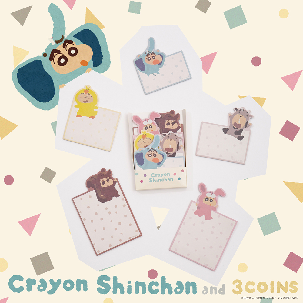 3COINS×クレヨンしんちゃん」インパクト抜群なポシェットから日常使いしやすいメモ帳、マグカップ、寝具セットまでキュートなコラボアイテムがラインナップ  | Emo!miu｜エモミュー