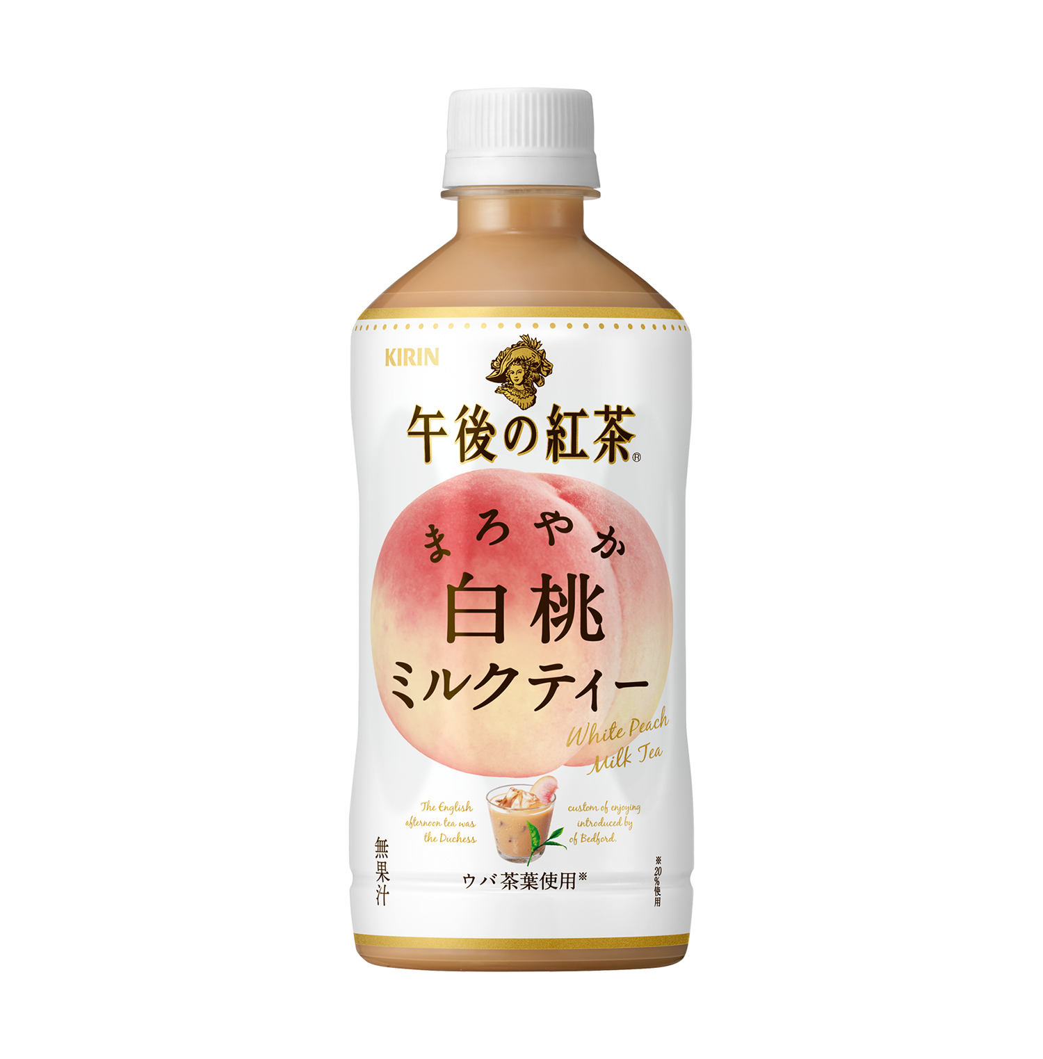 白桃の芳醇な香りとミルクの上質なコクが楽しめる キリン 午後の紅茶 まろやか白桃ミルクティー 新発売 Emo Miu エモミュー