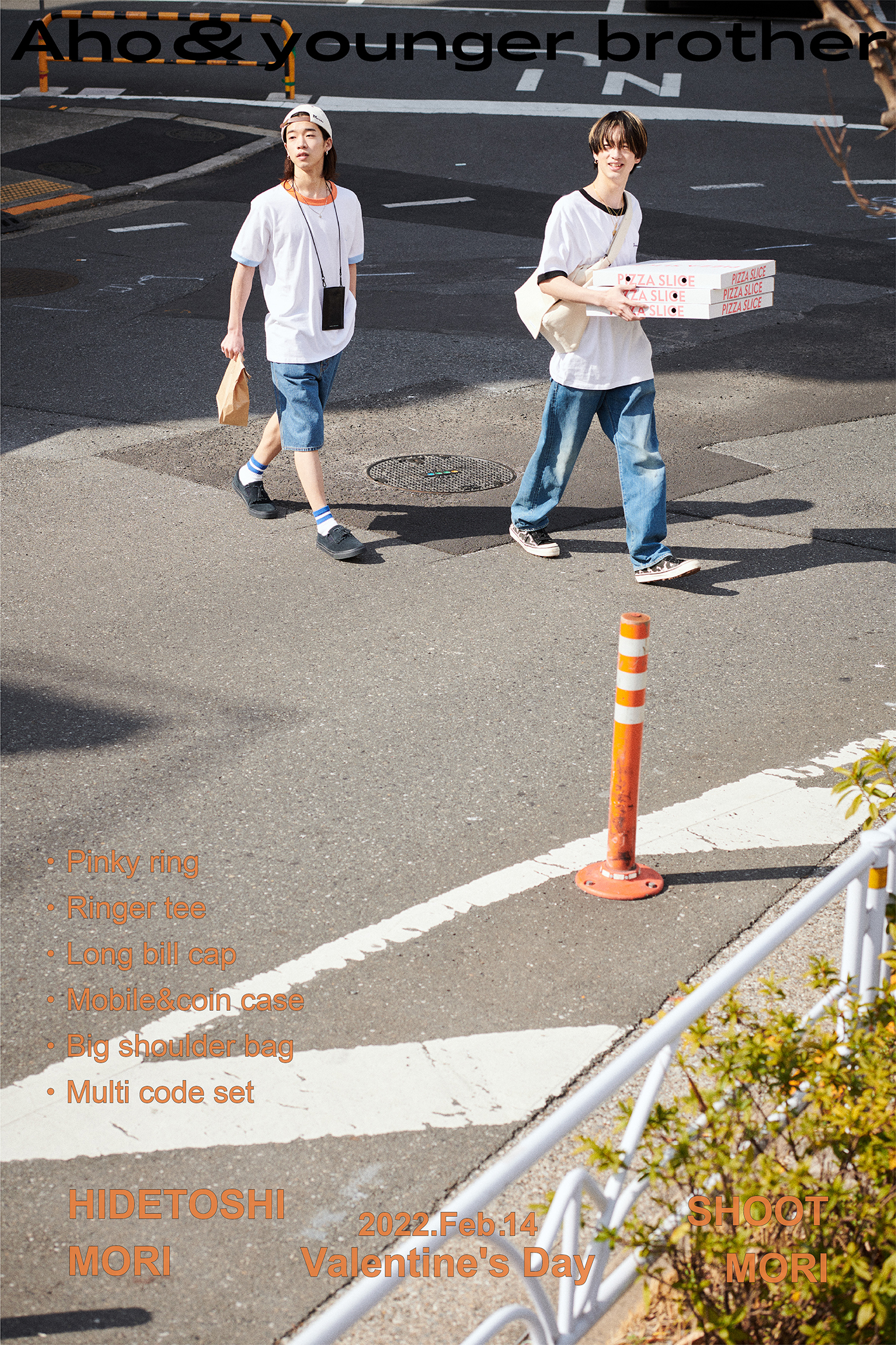 もーりーしゅーとオリジナルブランド『Aho&younger brother』ローンチ 