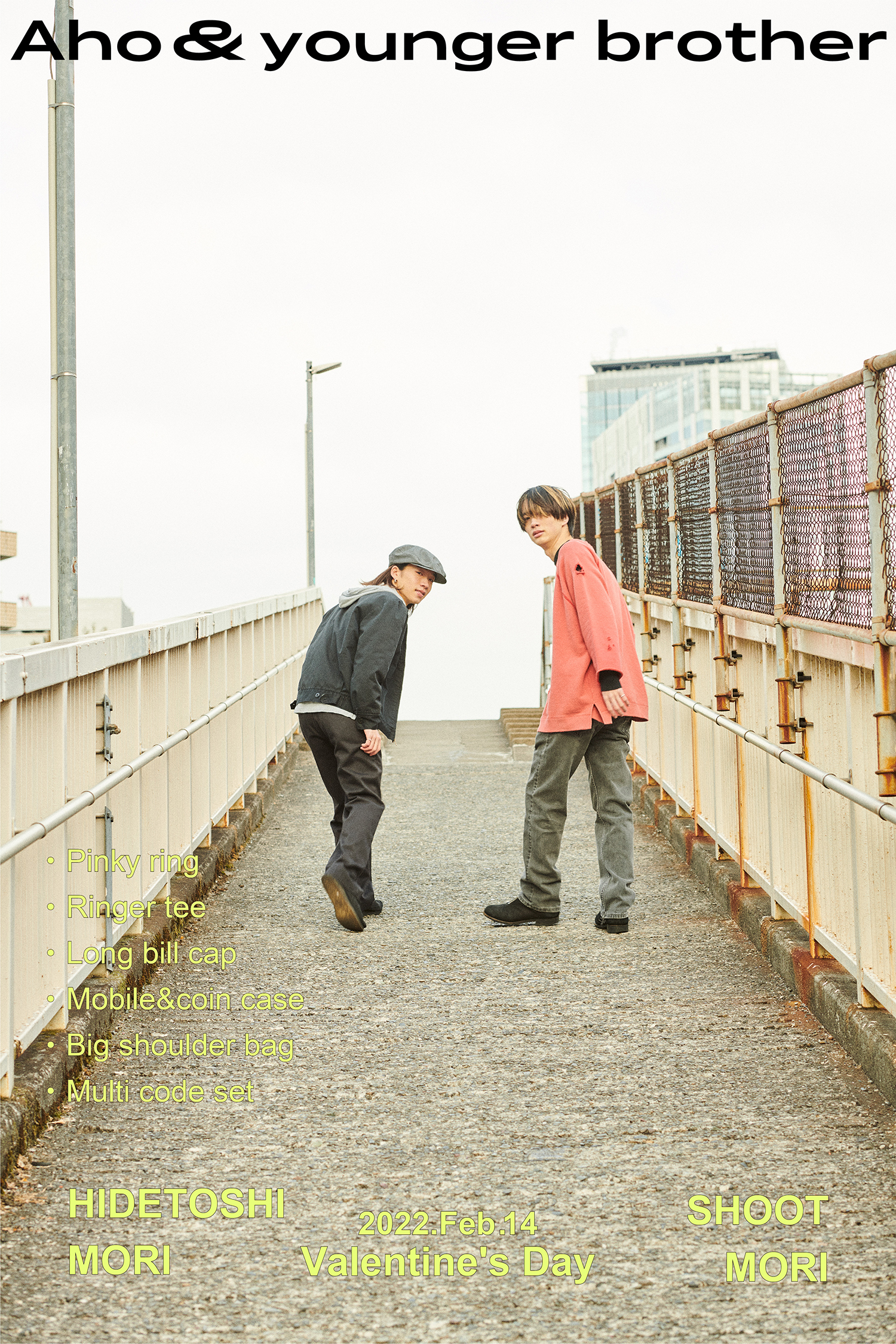 もーりーしゅーとオリジナルブランド『Aho&younger brother』ローンチ 